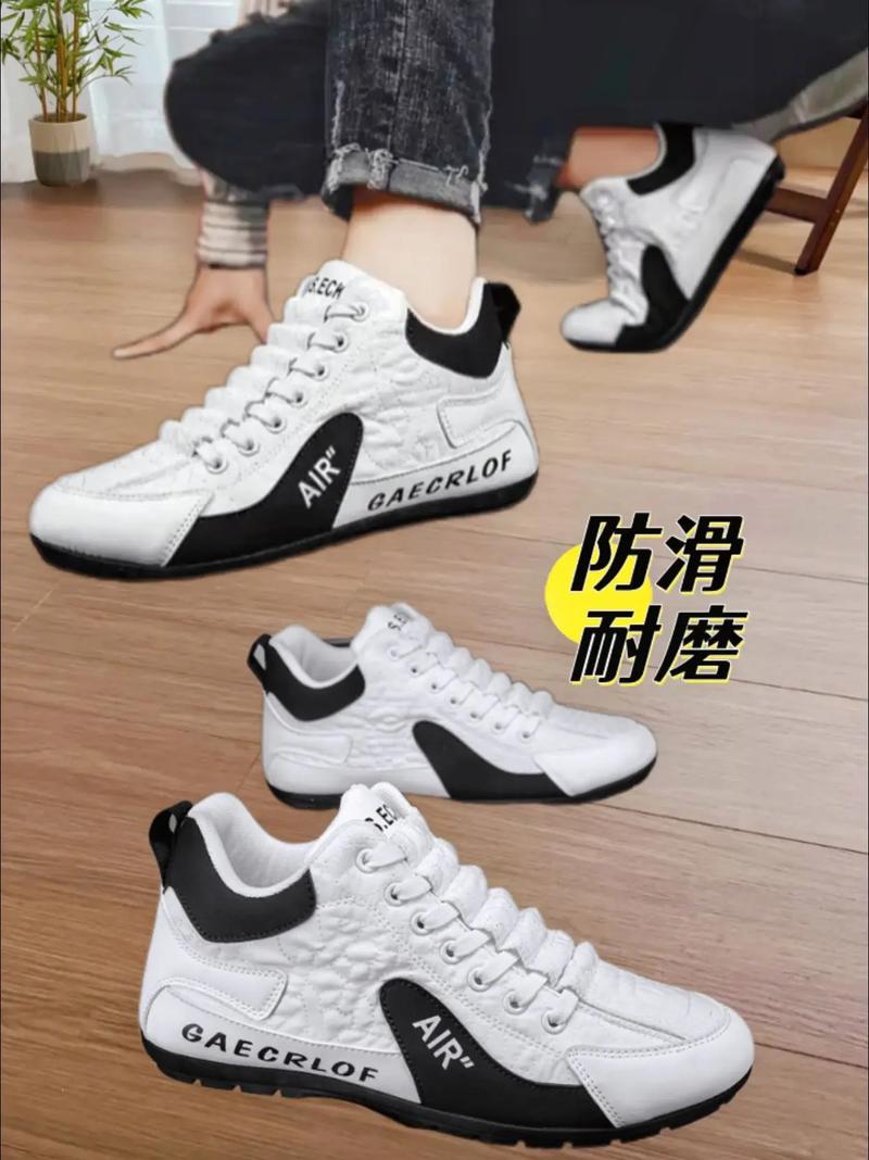 秋天适合穿什么鞋子