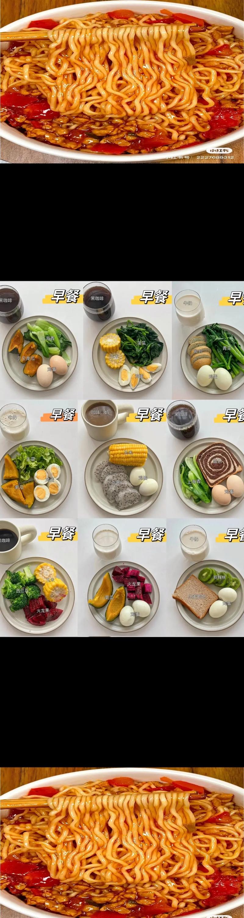 减肥时饿了吃什么好呢