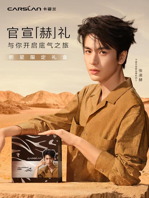 卡姿兰最新代言人视频