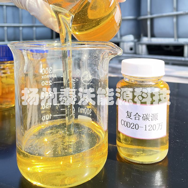 基液是什么