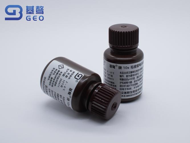 基液是什么