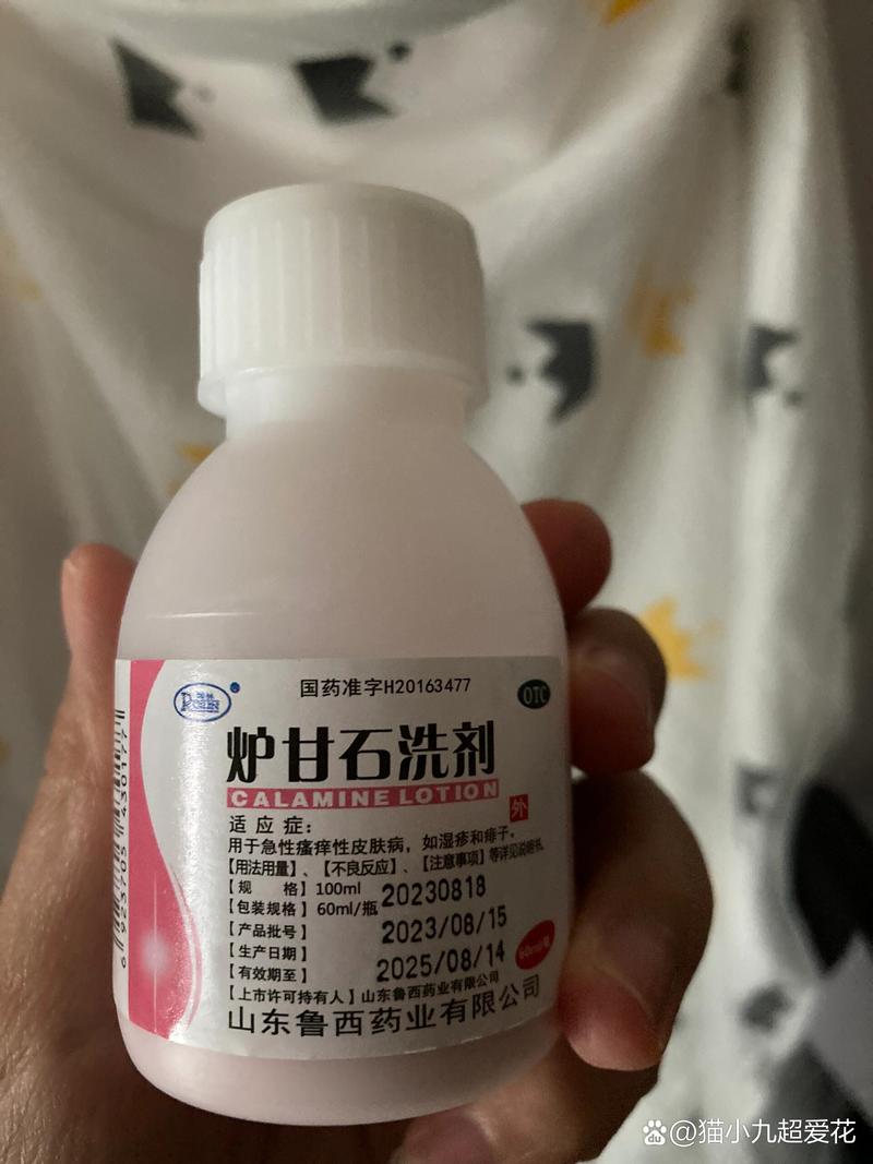 什么是奶湿