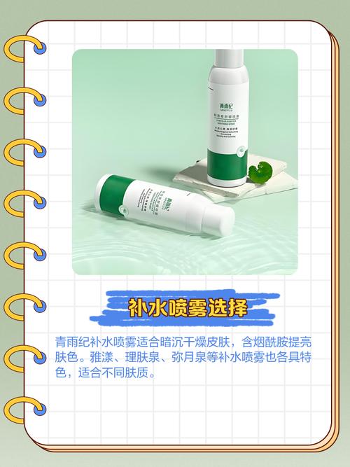 什么补水好用