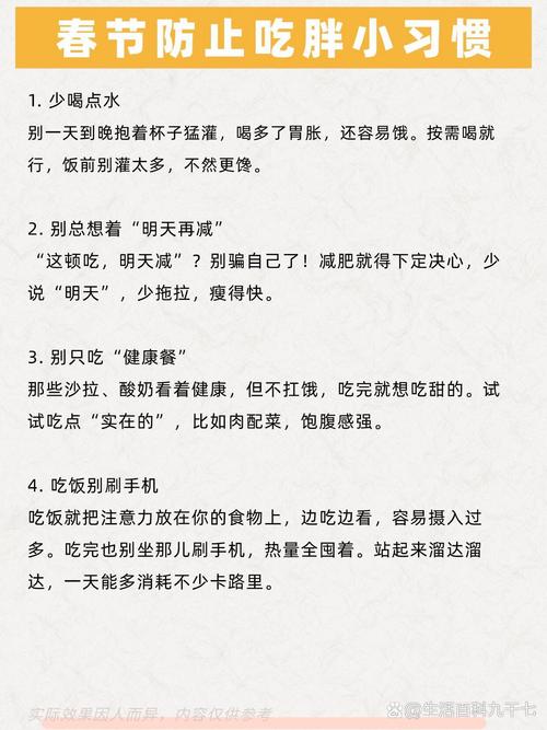 减肥期间最忌讳什么