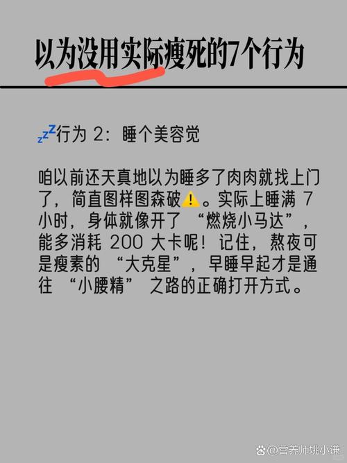 减肥绝食会导致什么后果