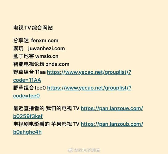 小黄瓜tv最新地址