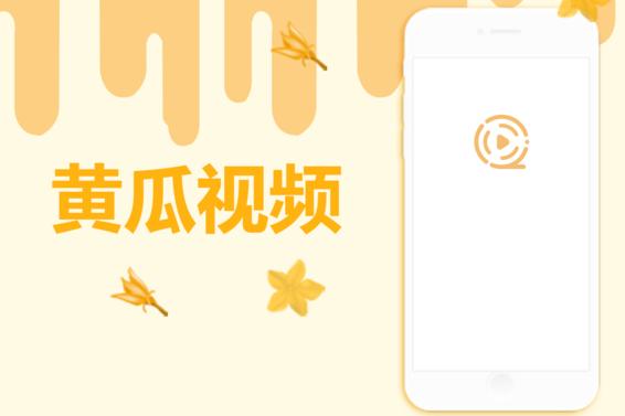 小黄瓜tv最新地址