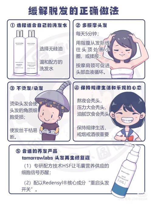 头发为什么容易断