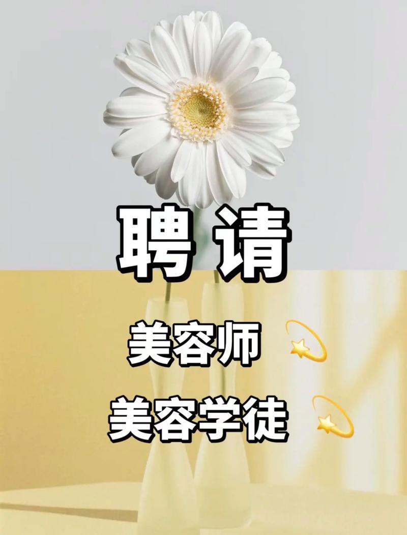 广州化妆品最新招聘信息