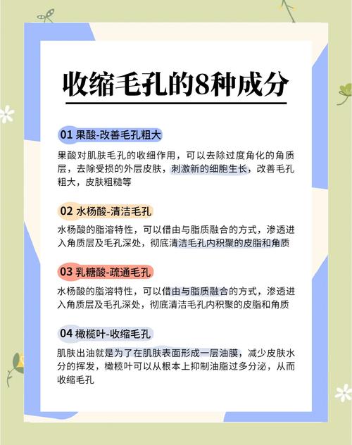 毛孔的作用是什么