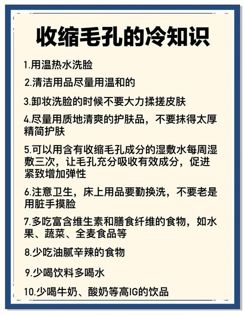毛孔的作用是什么
