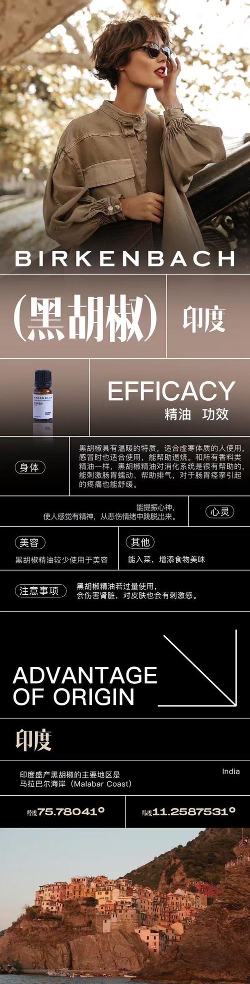 减肥单方精油有什么意思