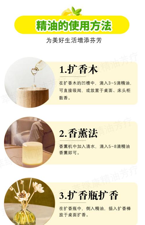 减肥单方精油有什么意思