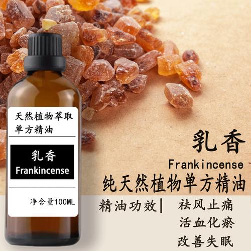 减肥单方精油有什么