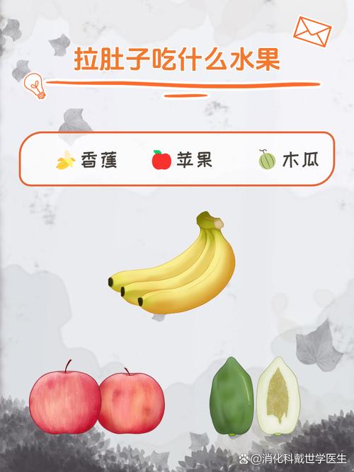 减肥吃什么拉肚子吗