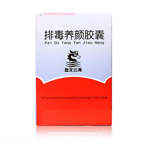 喝什么可以排毒养颜