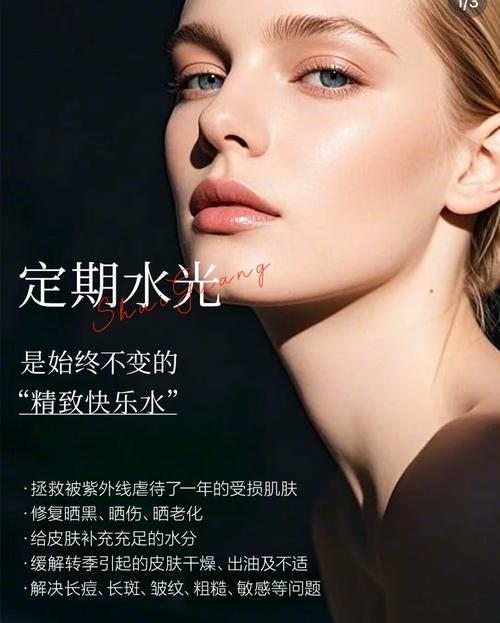 水光三部曲最新出