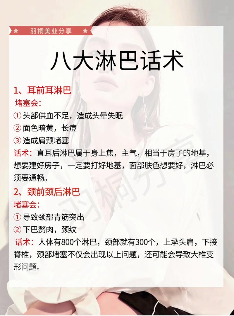 美容要学些什么