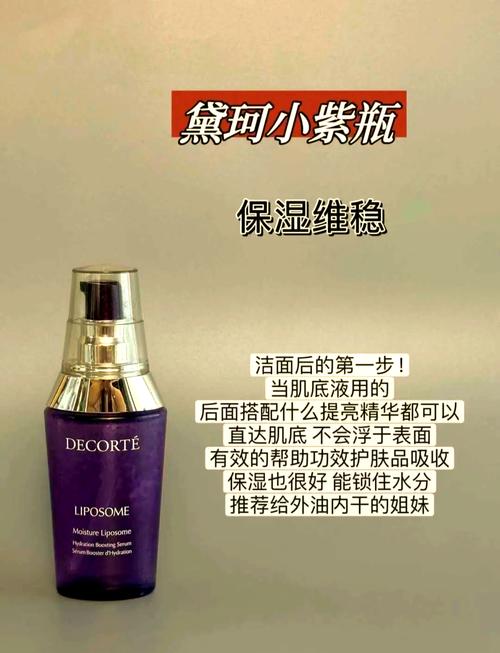 精华适合什么年龄用