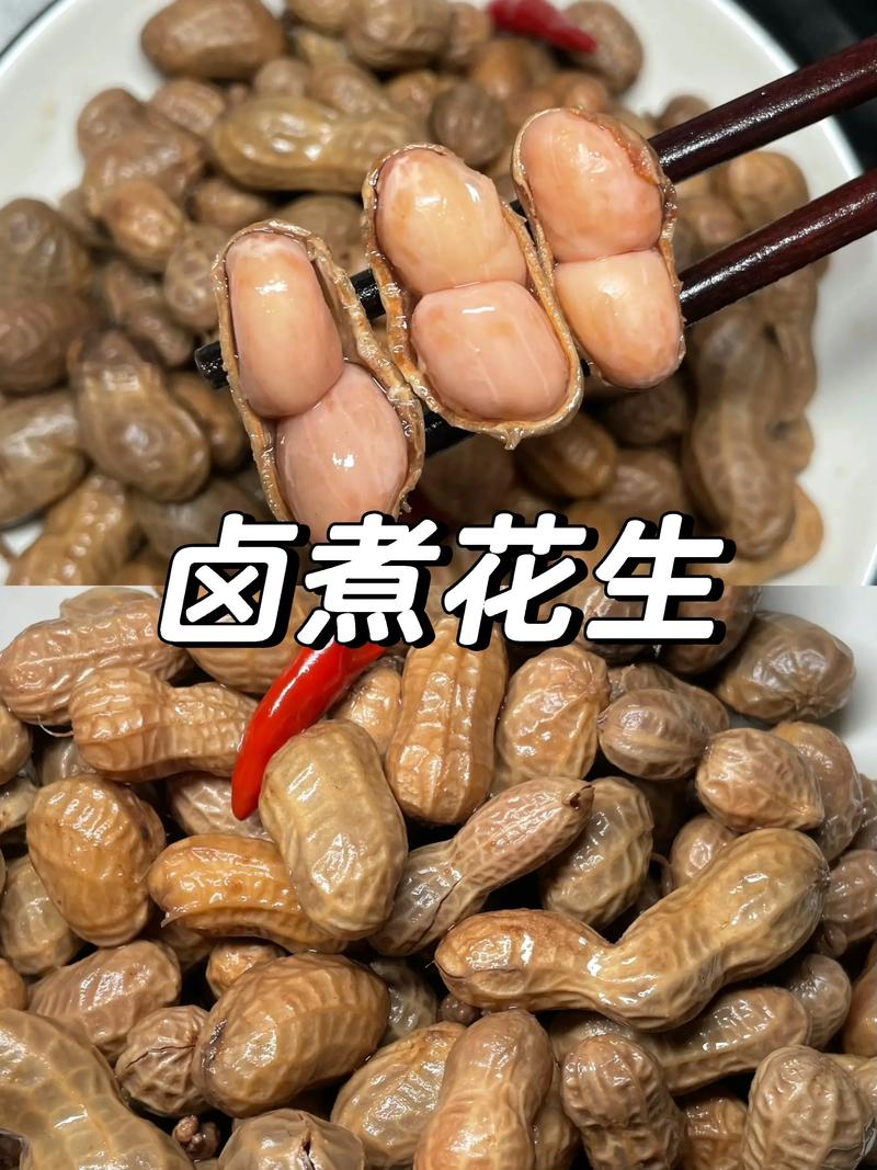 花生减肥什么时候吃