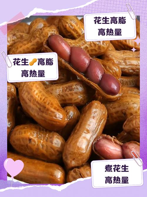 花生减肥什么时候吃