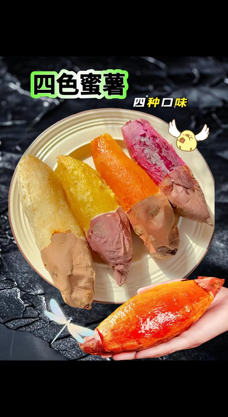 红薯和什么搭配更减肥