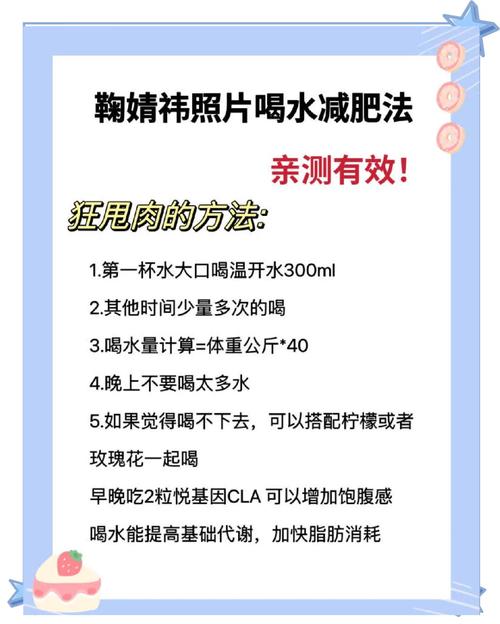 喝水为什么可以减肥吗