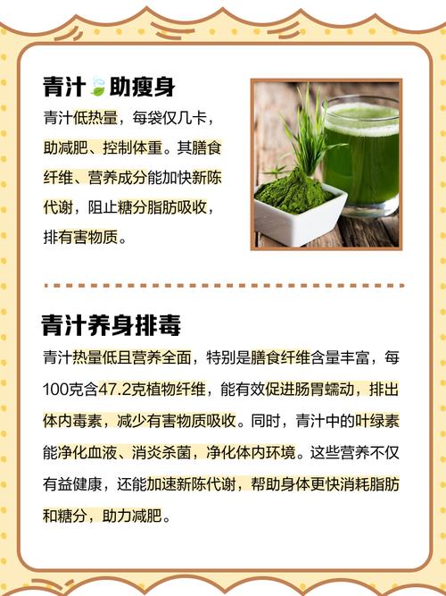 喝什么东西最减肥