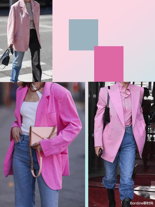 粉色和蓝色搭怎么搭配图片
