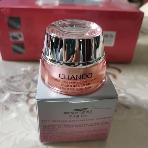 四十岁用什么眼霜