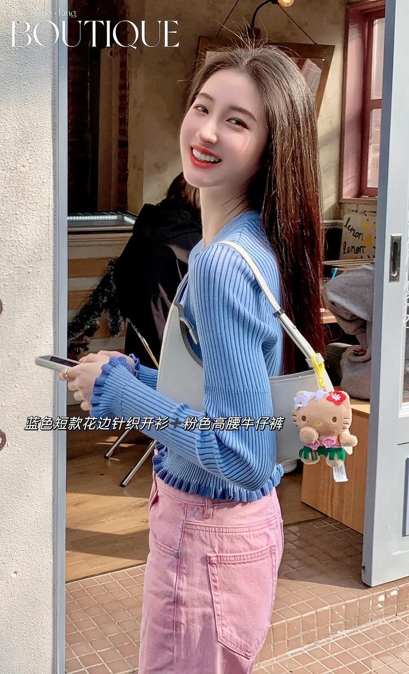 粉蓝色上衣怎么搭配什么裤子好看图片欣赏