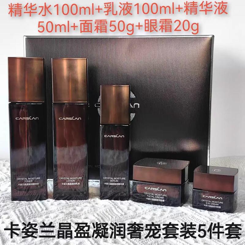 卡姿兰最新产品信息
