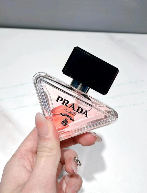 普拉达最新款女香水