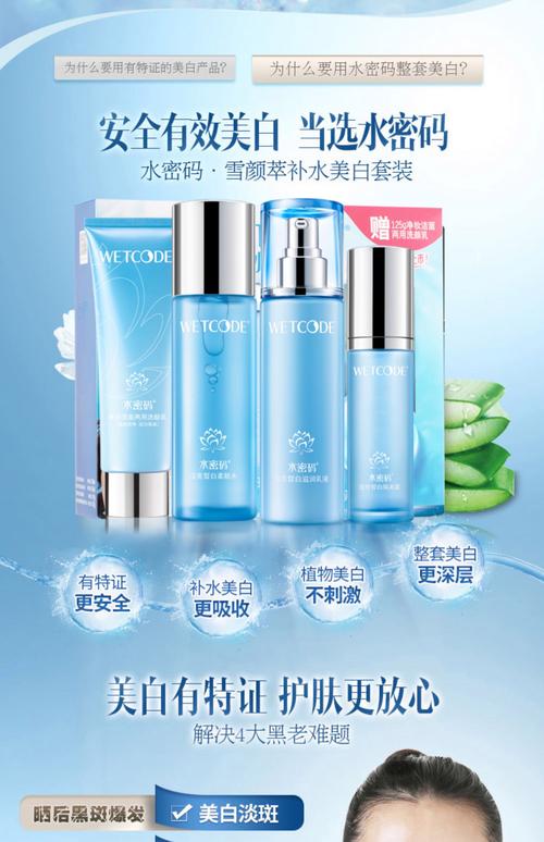 丹姿水密码官网最新图片