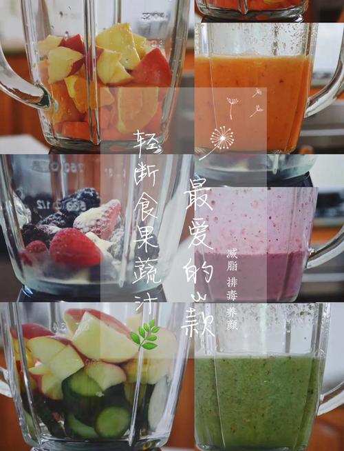 吃什么蔬果汁减肥