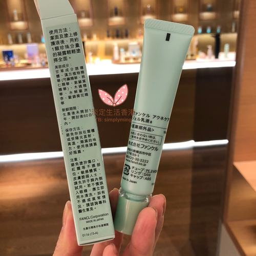 芳珂水乳怎么搭配