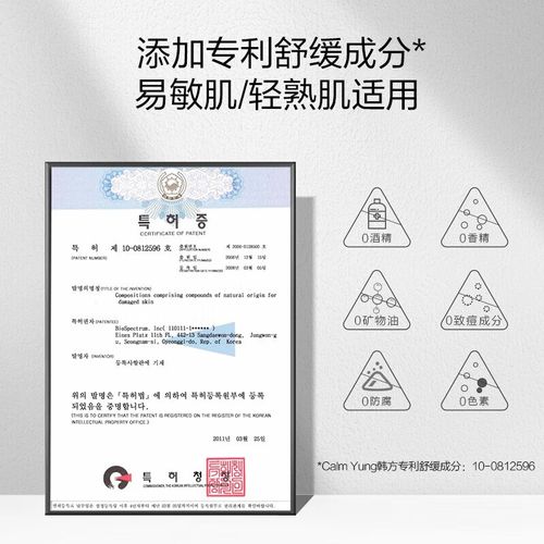 植美村化妆品最新品