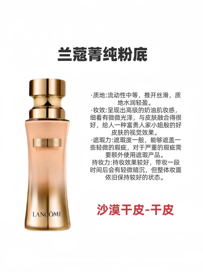 什么牌子的粉好用