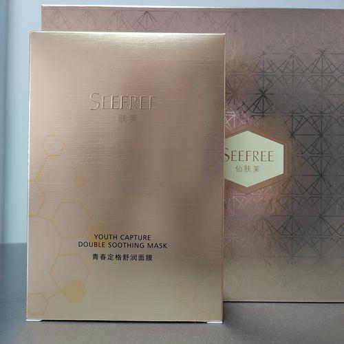 罗麦化妆品最新产品