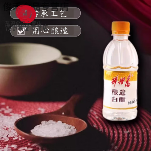 洗头用什么醋好