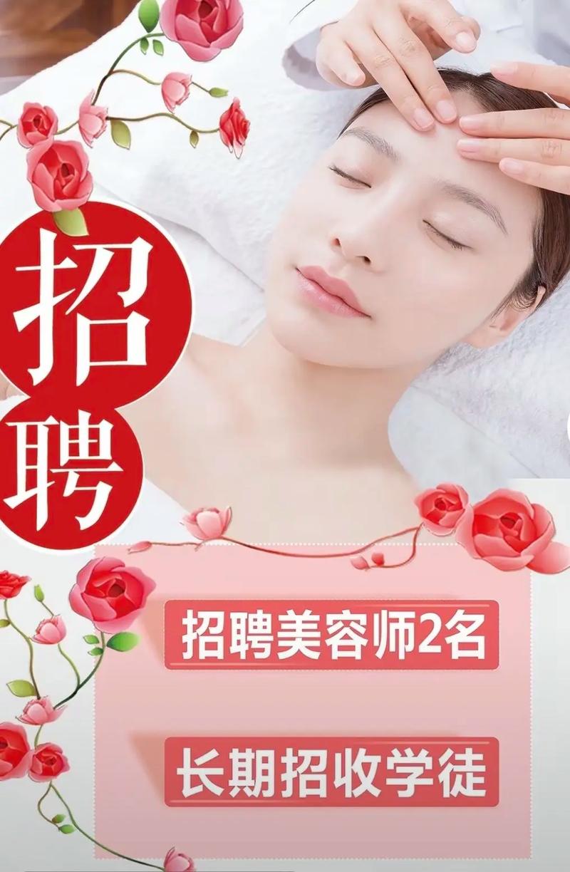 武汉最新化妆师招聘信息