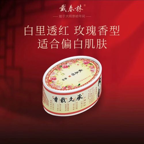 鸭蛋粉是什么
