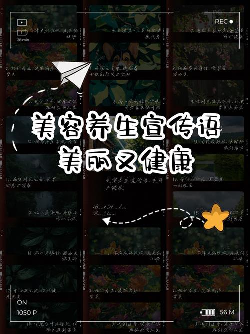 美容院最新活动宣传语