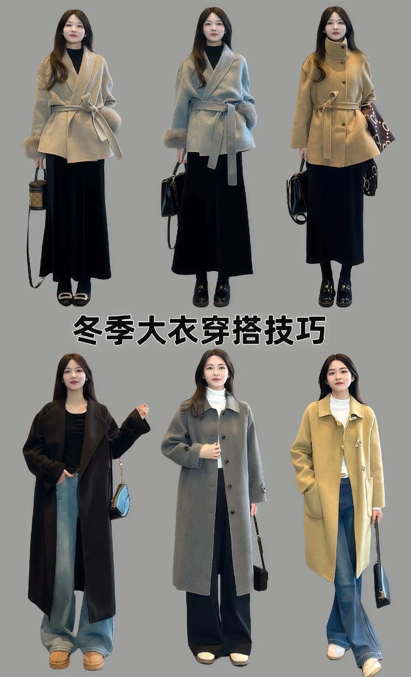 冬天穿什么好