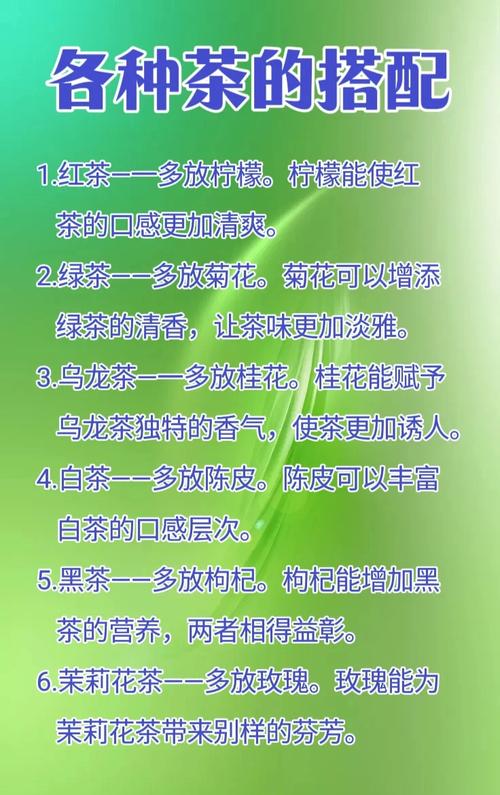 茶叶配什么喝减肥吗