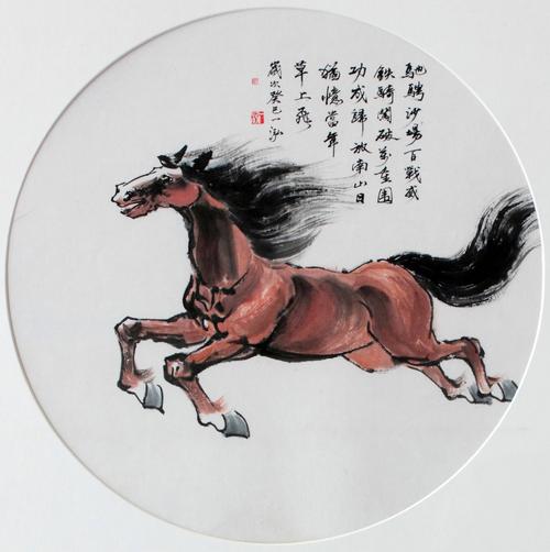 马和什么生肖