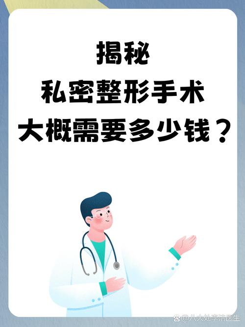 为什么要整形