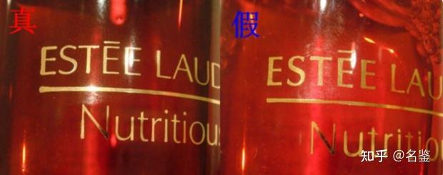 最新版红石榴水真伪辨别