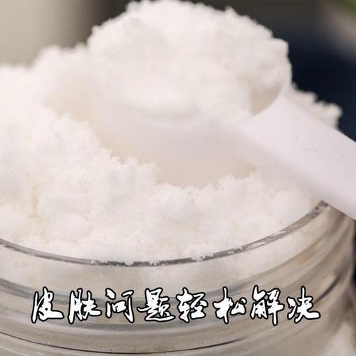 什么盐可以洗脸