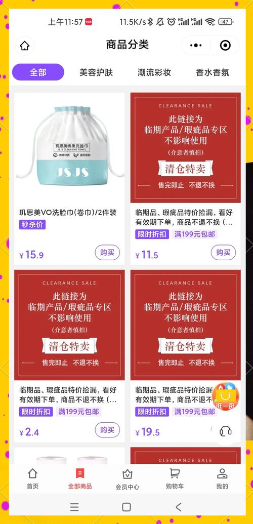 化妆品最新的动销模式